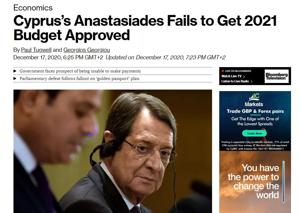 Bloomberg: Ο Αναστασιάδης απέτυχε να περάσει τον προϋπολογισμό