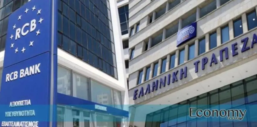 Οι λεπτομέρειες της πώλησης δανείων της RCB Bank στην Ελληνική Τράπεζα