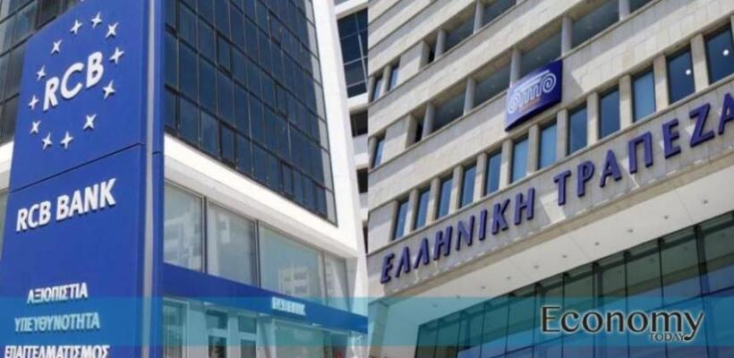 Οι λεπτομέρειες της πώλησης δανείων της RCB Bank στην Ελληνική Τράπεζα