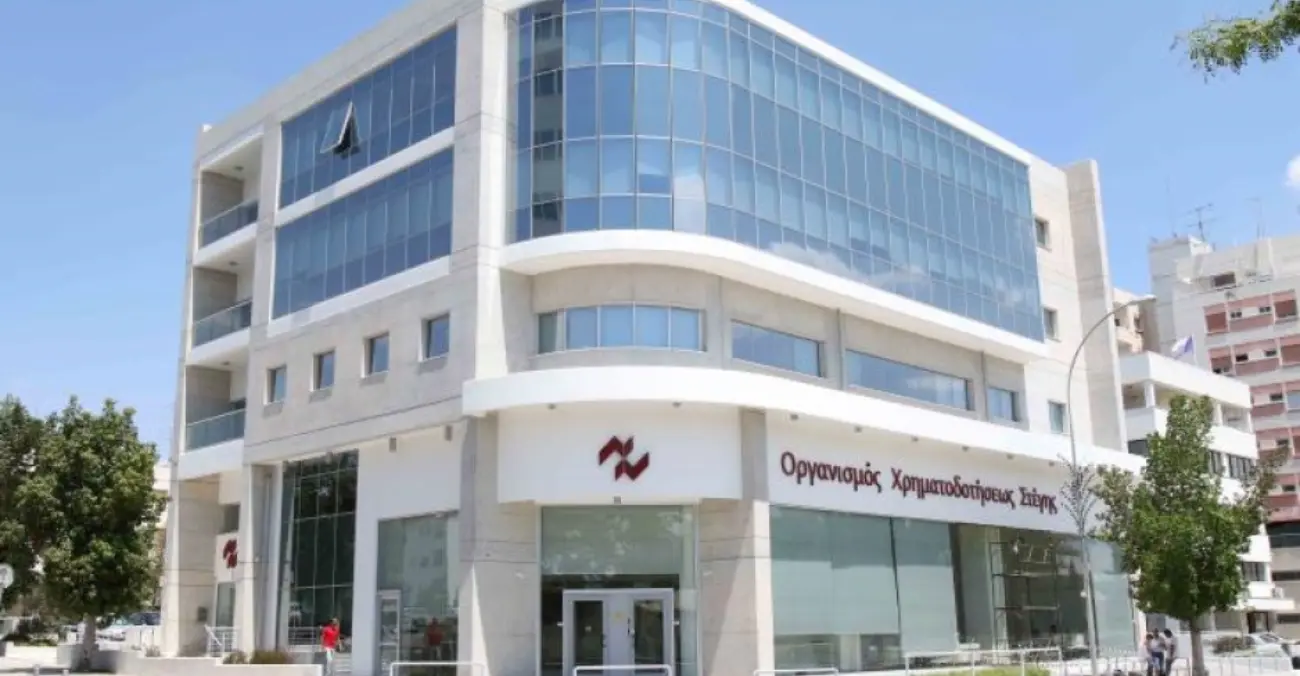 «Κόκκινο» το 43,6% των δανείων του ΟΧΣ - Κατοικία με πισίνα στις υποθέσεις