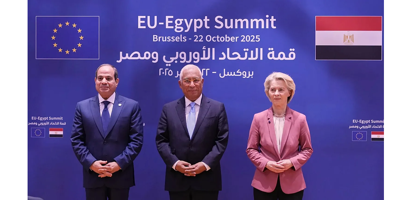 ΕΕ – Αίγυπτος: Yπέγραψαν οικονομική βοήθεια €5 δισ. με τη μορφή δανείου