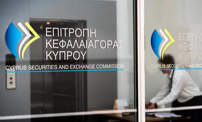 ΕΚΚ: Ενίσχυση του ρόλου της με πρόσβαση σε ηλεκτρονικά στοιχεία 