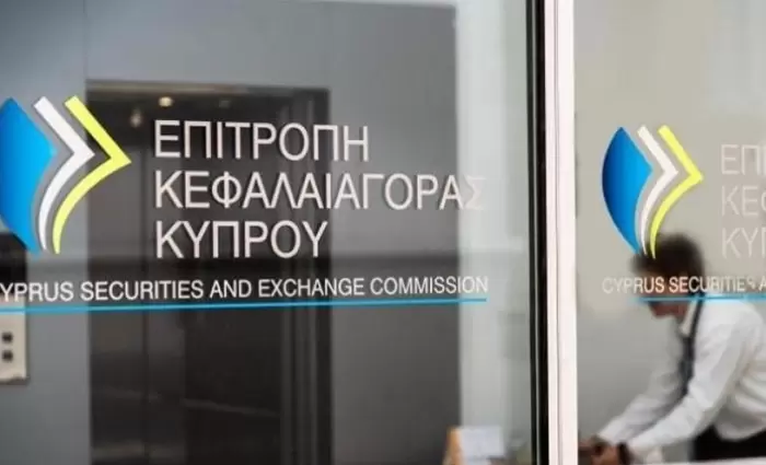 Η ΕΚΚ ανακοίνωσε νέους κανόνες ψηφιακής ταυτοποίησης των πελατών