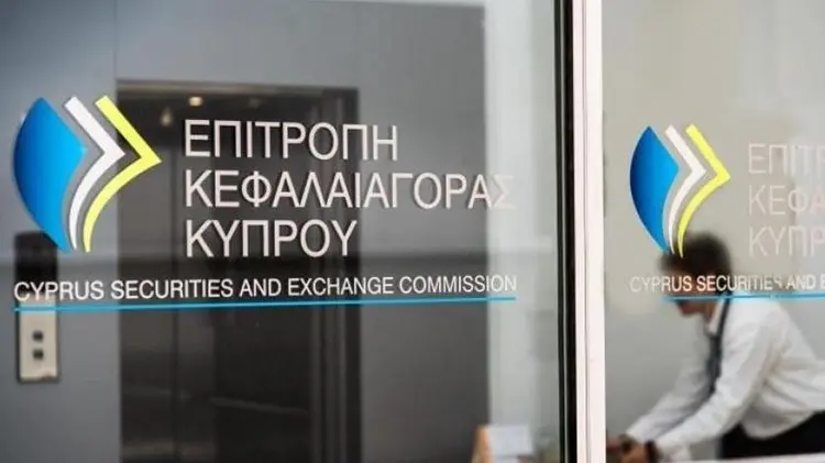 Η ΕΚΚ ανακοίνωσε νέους κανόνες ψηφιακής ταυτοποίησης των πελατών