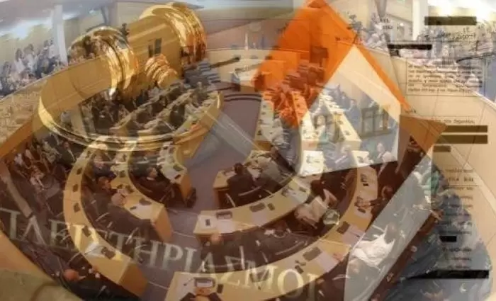 Συνέρχεται άρον άρον η Ολομέλεια για τις εκποιήσεις