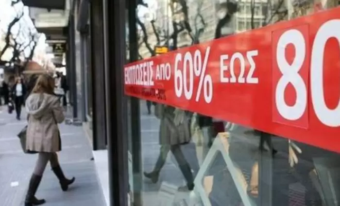 Έρχονται μεγάλες εκπτώσεις στα καταστήματα
