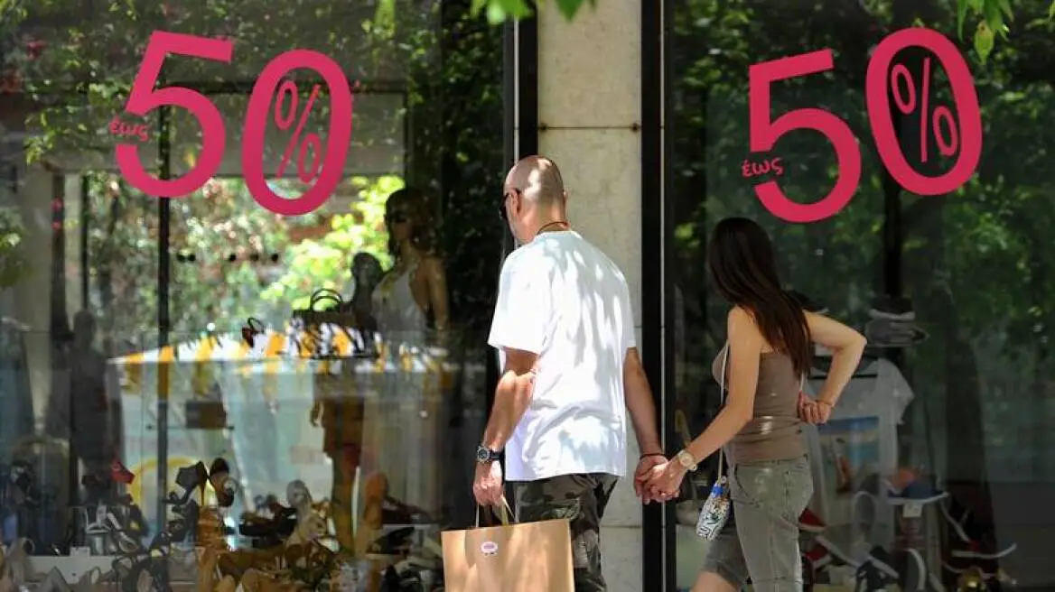 Ιδού η νέα πολιτική του Υπ. Εμπορίου για προσφορές και εκπτώσεις