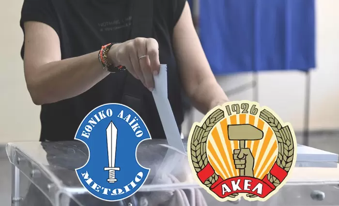 Πώς ψήφισαν οι Τουρκοκύπριοι: Ψήφοι σε ΑΚΕΛ, Βολτ αλλά και.. ΕΛΑΜ 