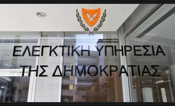 Θέση εργασίας στην Ελεγκτική Υπηρεσία με μισθό μέχρι €6,702 μηνιαίως