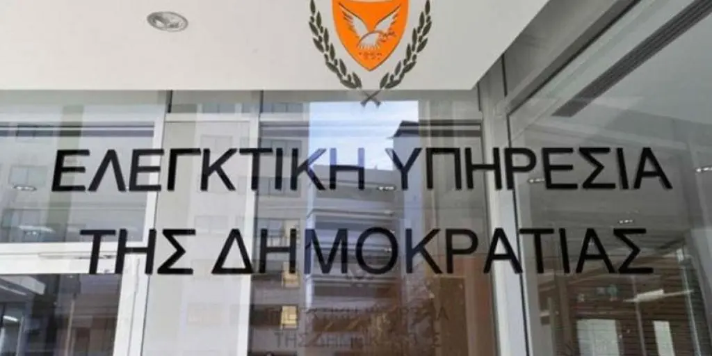 Κενή θέση ελεγκτή στην Ελεγκτική Υπηρεσία