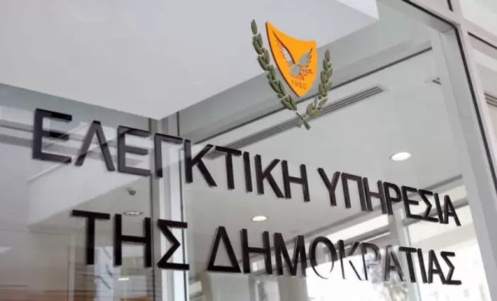 Ελεγκτική Υπηρεσία: Παρακολουθούμε και ελέγχουμε την Κυβέρνηση