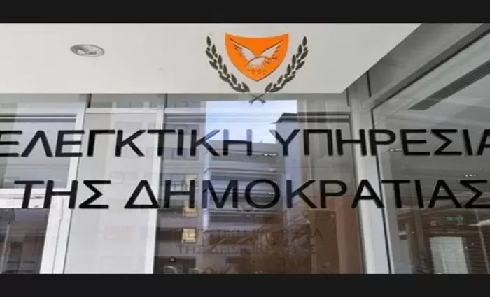 Θέσεις εργασίας στην Ελεγκτική Υπηρεσία