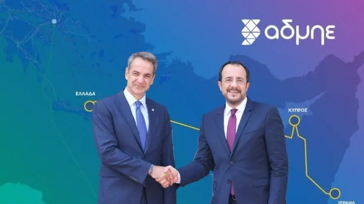 Ελλάδα - Κύπρος υπέγραψαν Πλαίσιο Κατανόησης για την Ηλεκτρική Διασύνδεση