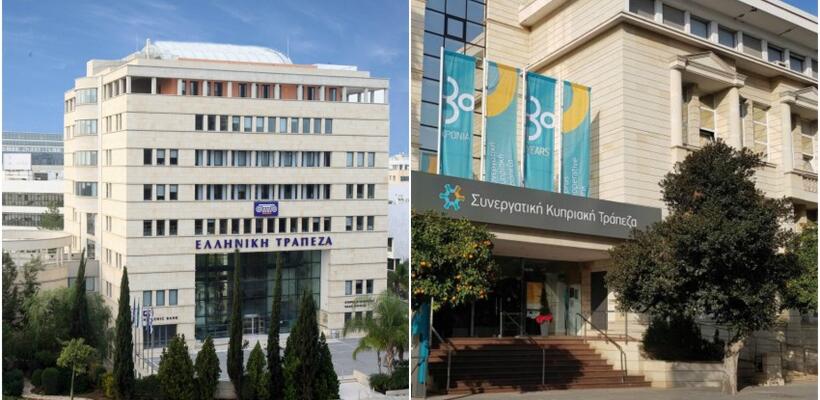 Ελληνική Τράπεζα: Όλα ανοικτά για το Συνεργατισμό