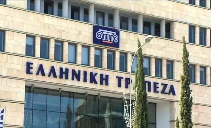 ΕΤΥΚ: Δίωρη στάση εργασίας στην Ελληνική Τράπεζα