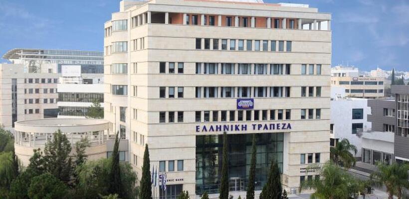 Ελληνική Τράπεζα: Παρά την απεργία 600 υπάλληλοι προσήλθαν