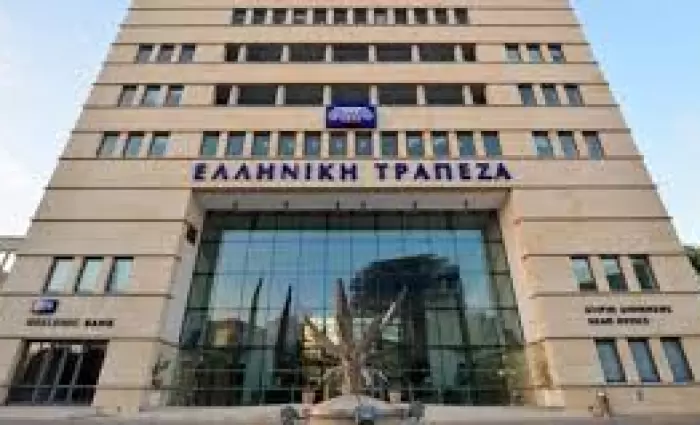 Ελ. Τράπεζα: Ενημερώνει μετόχους για την προσφορά της στη ΣΚΤ 