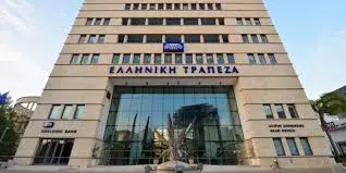 Αναστέλλεται η διαπραγμάτευση των τίτλων της Ελληνικής Τράπεζας