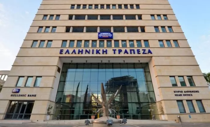 Ελληνική Τράπεζα: Διάλογος και όχι απειλές και απεργίες