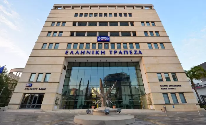 Ελληνική Τράπεζα: Εγκρίθηκε η αύξηση μετοχικού κεφαλαίου €150 εκ.