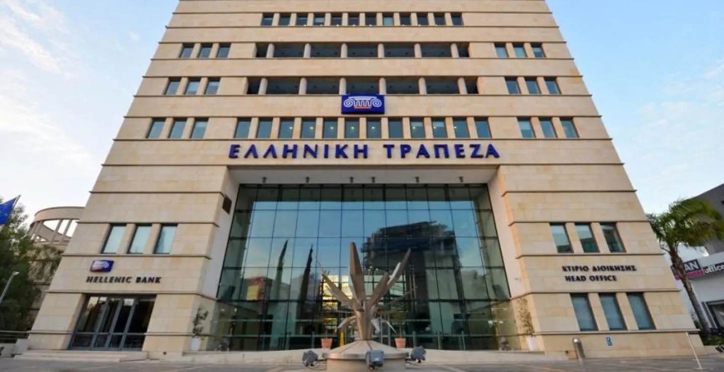 Ελληνική Τράπεζα: Διάλογος και όχι απειλές και απεργίες