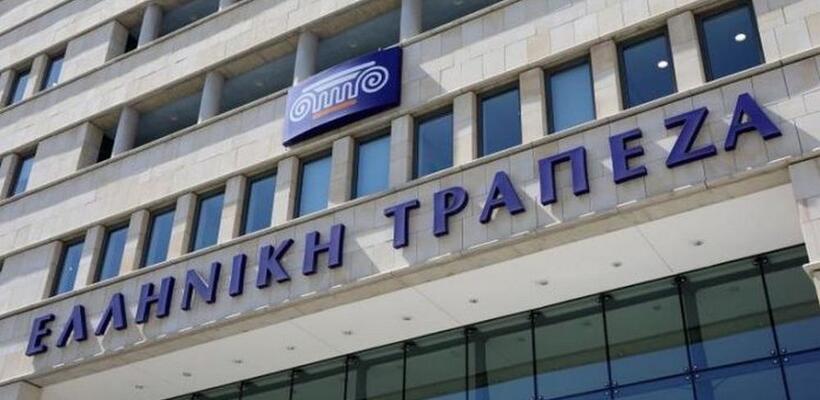 «Καθάρισε» τον ισολογισμό της η Ελληνική παρά τις ζημιές του 2021