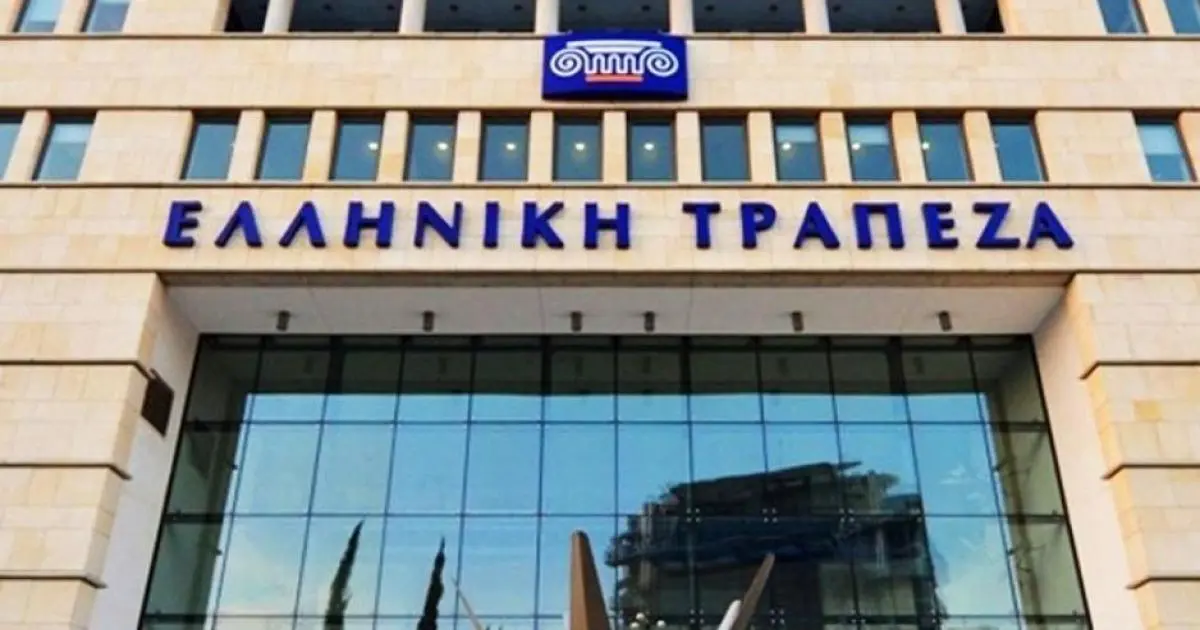 Κέρδη €76,4 εκατ. για το εννιάμηνο ανακοίνωσε η Ελληνική Τράπεζα