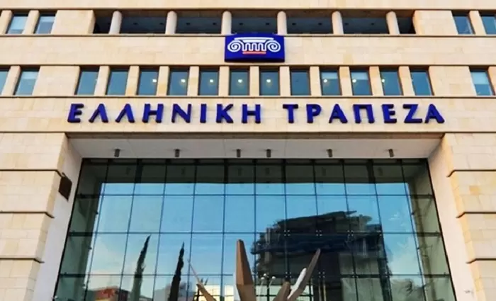 Ομόλογο €200 εκατ. εξέδωσε η Ελληνική Τράπεζα
