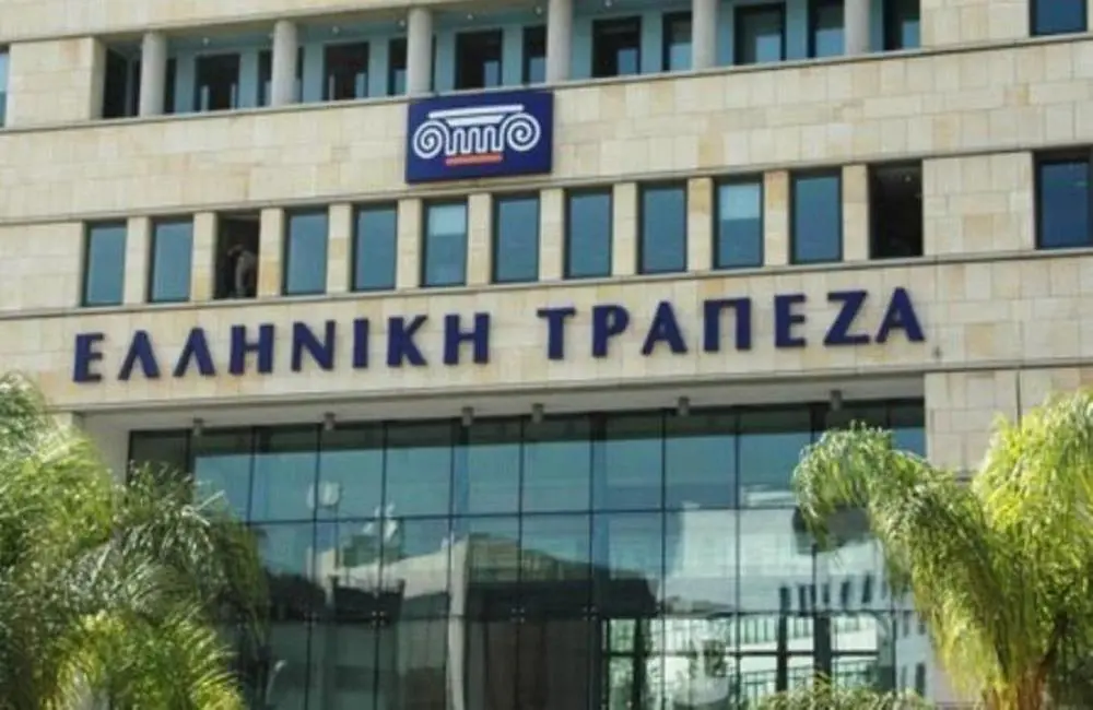Ελληνική Τράπεζα: Σε εφαρμογή το σχέδιο στήριξης