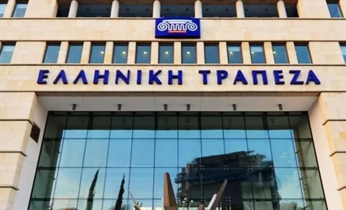 Αποχώρηση 450 ατόμων από Ελληνική Τράπεζα με κόστος €70 εκατ.