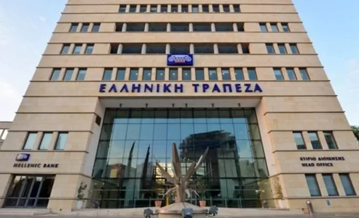 Αναστολή τίτλων Ελληνικής Τράπεζας μέχρι την έκδοση ανακοίνωσης
