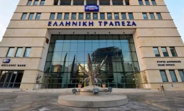 Ελληνική Τράπεζα: Ανακοίνωσε κέρδη €28,6 εκατ