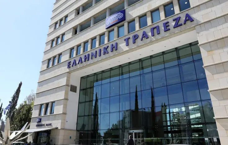 Ελληνική Τράπεζα: Καθαρά κέρδη €383 εκατ. για το 2024