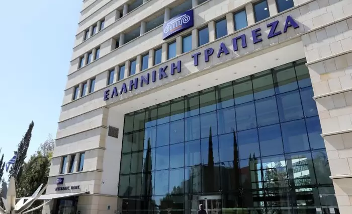 Ελληνική Τράπεζα: Καθαρά κέρδη €383 εκατ. για το 2024