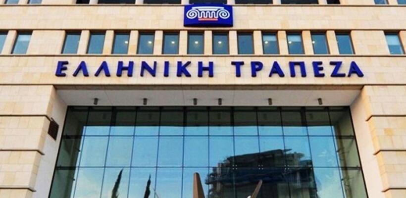 Ελληνική: Προ φόρων κέρδη πέραν των €200 εκατ. και μέρισμα για το 2023