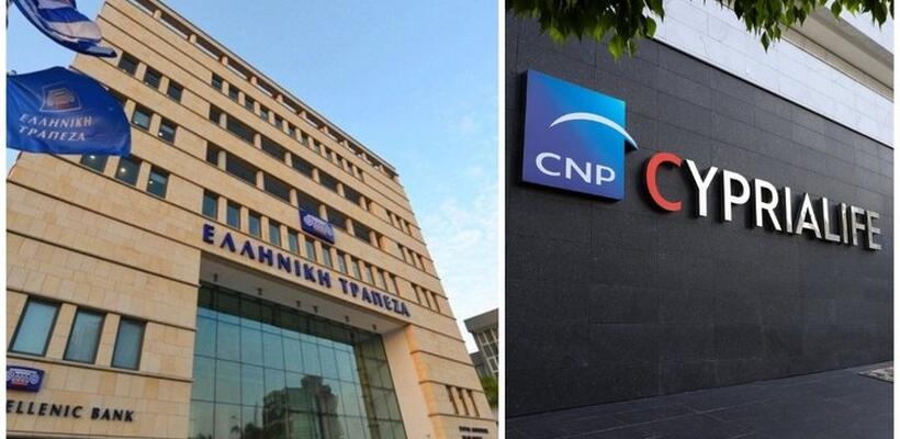 Πράσινο φως από την ΕΠΑ - Στα χέρια της Ελληνικής η CNP Ασφαλιστική