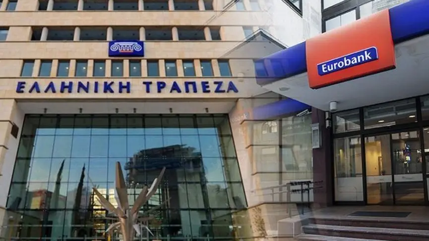 Έβαλε μπρος για τη συγχώνευση με την Eurobank η Ελληνική Τράπεζα