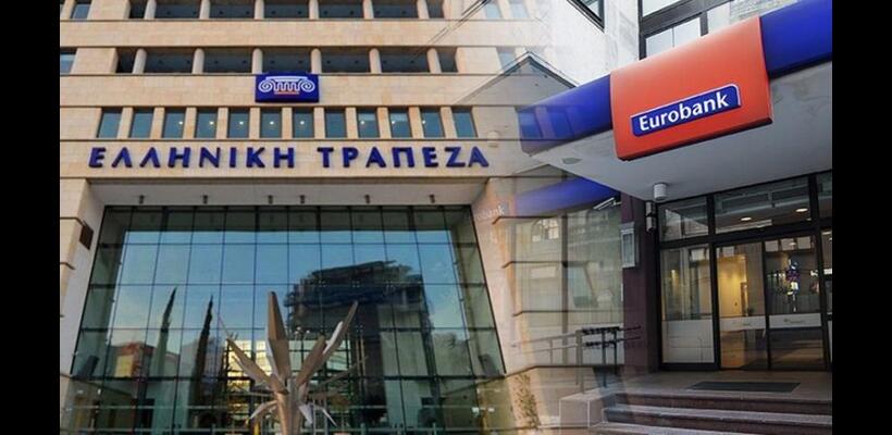 Έβαλε μπρος για τη συγχώνευση με την Eurobank η Ελληνική Τράπεζα