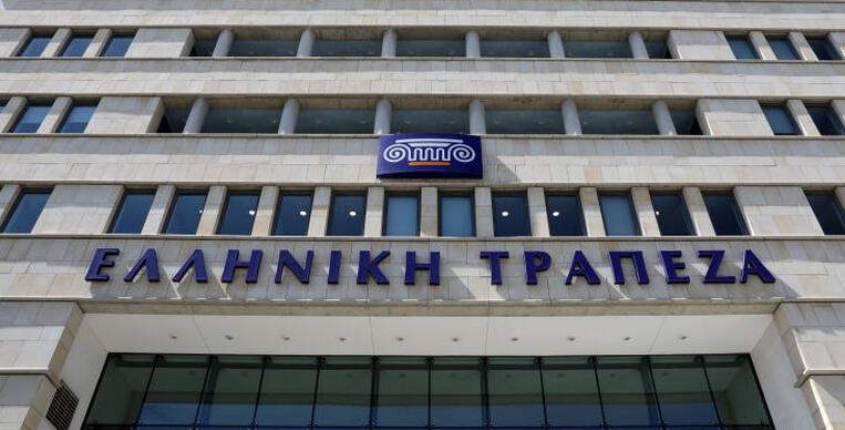 Ελληνική Τράπεζα: Δεν υπάρχει απόφαση για τον Ιωάννη Μάτση