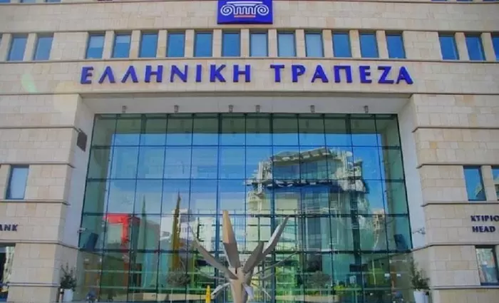 Ελληνική Τράπεζα: Μειώσεις επιτοκίων σε πάνω από 6.000 δανειολήπτες