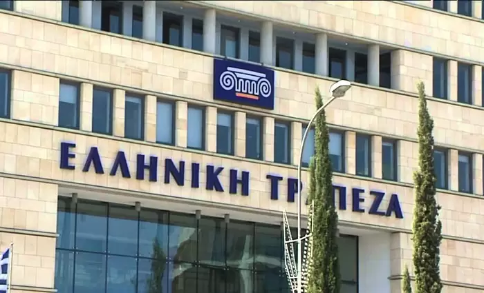 Καταγγελίες πελατών Ελληνικής και ΣΚΤ στον Σύνδεσμο Καταναλωτών