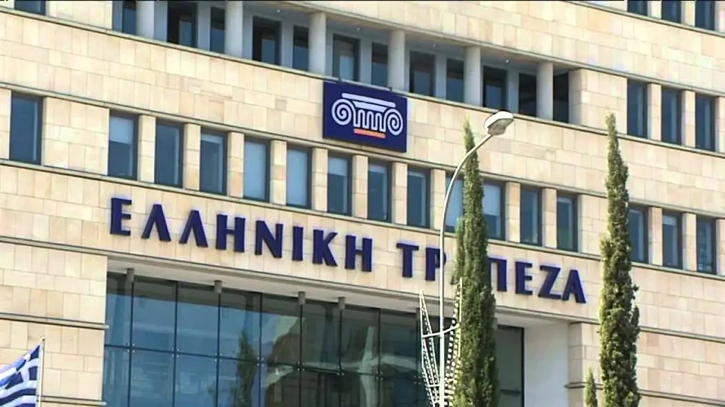 Κλείνει το πάζλ των μεγαλομετόχων της Ελληνικής Τράπεζας