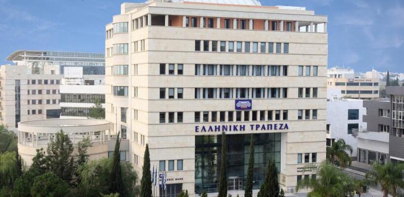 Ελληνική Τράπεζα: Ολοκληρώθηκε η αύξηση μετοχικού κεφαλαίου 
