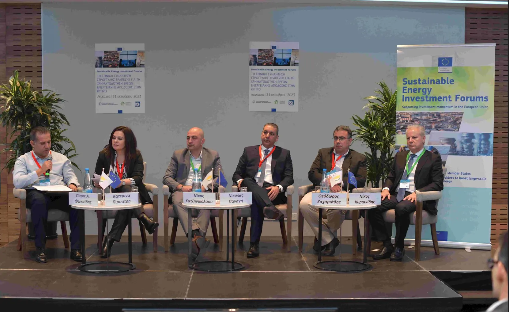 Το Frederick συμμετείχε στην εκδήλωση της Κομισιόν για την ενεργειακή αποδοτικότητα