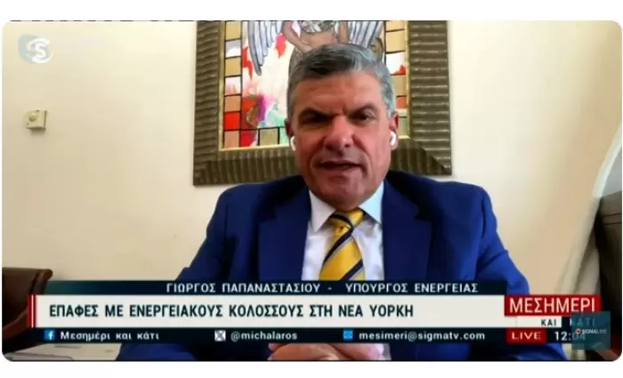 Ο ζωντανός East Med, τα φωτοβολταϊκά για όλους και τα κροκοδείλια δάκρυα του Χατζηγιάννη (vid)