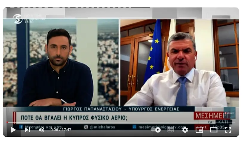 Υπ. Ενέργειας: Φωτοβολταικά για όλους (vid)