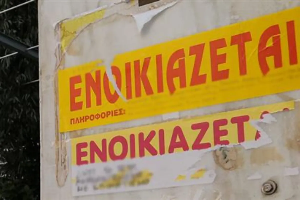 Ακριβά τα πανεπιστήμια, ακριβότερα τα διαμερίσματα