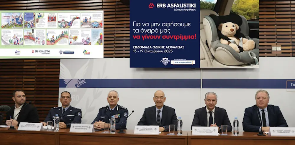 Εβδομάδα Οδικής Ασφάλειας 2025 - Δημοσιογραφική Διάσκεψη