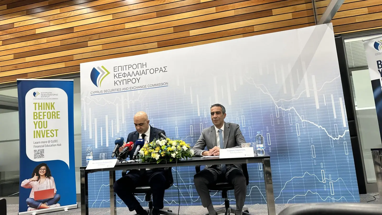 Κεφαλαιαγορά: Αυξήθηκαν 12% οι εποπτευόμενοι στην 4ετία, εξετάζονται 78 αιτήσεις