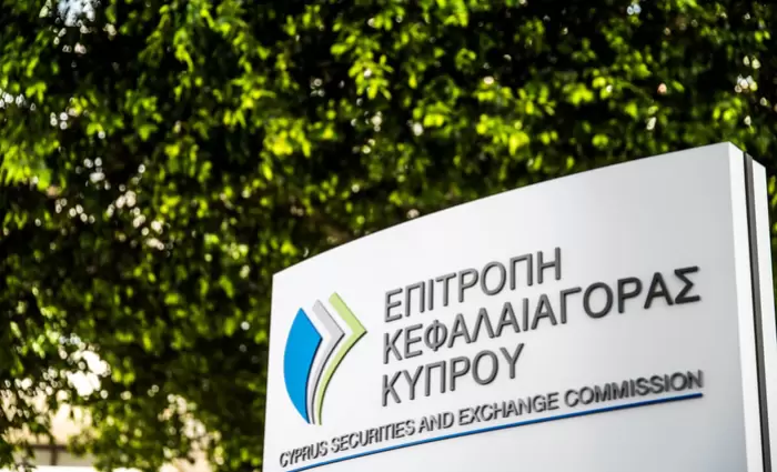 Επιτροπή Κεφαλαιαγοράς: Κίνδυνοι σε περιόδους χαμηλών επιτοκίων
